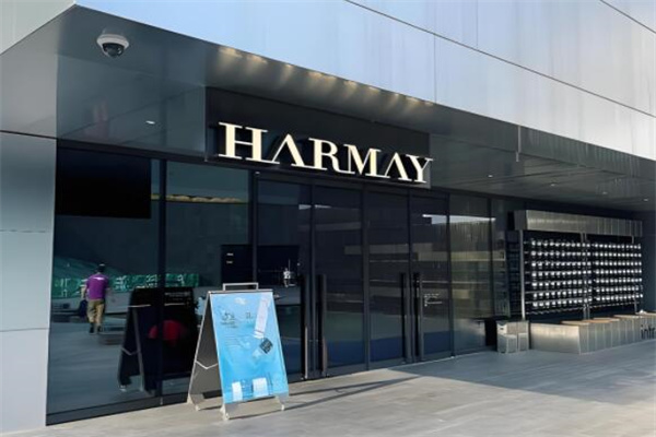 话梅化妆品集合店