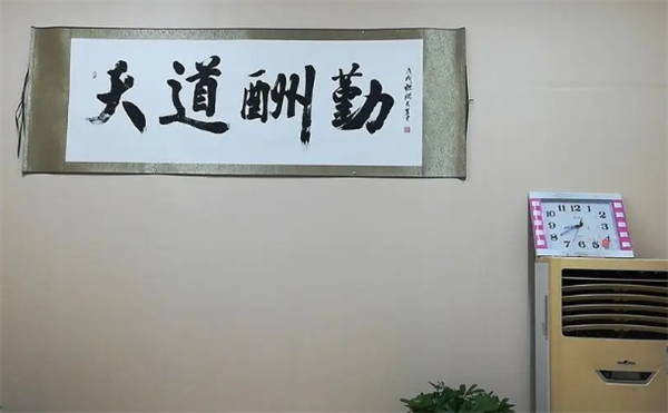 张易书法