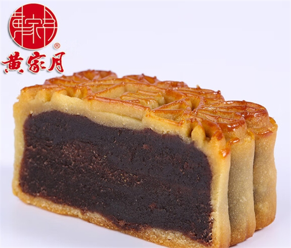 黄家月月饼