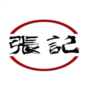 张记熟食加盟