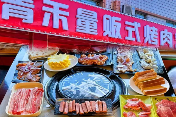 青禾烤肉加盟