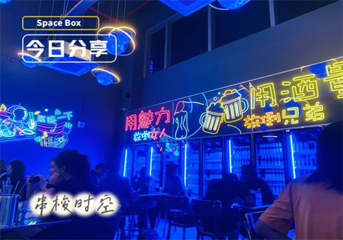 串梭时空牛肉串加盟