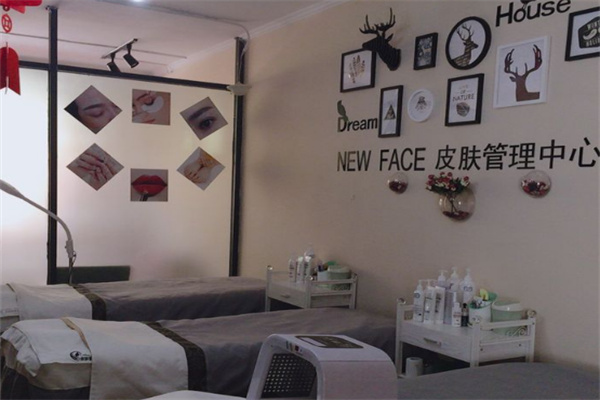 首尔newface皮肤管理