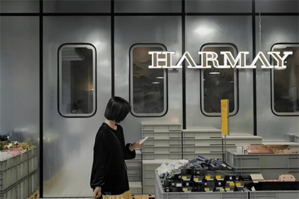 话梅化妆品集合店