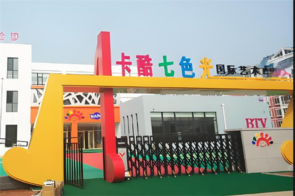 卡酷七色光教育