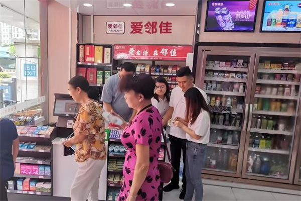 爱邻佳便利店