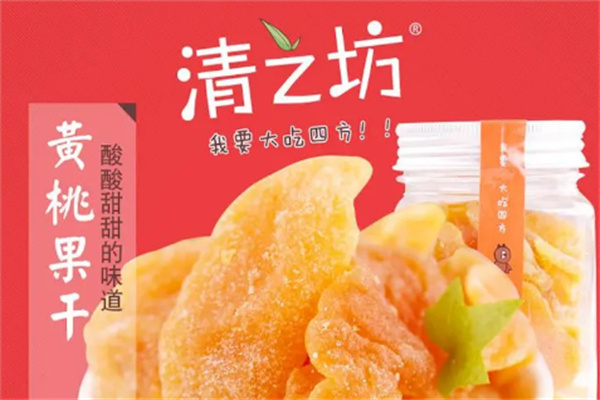 清之坊食品
