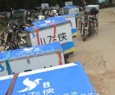 小飞侠速递