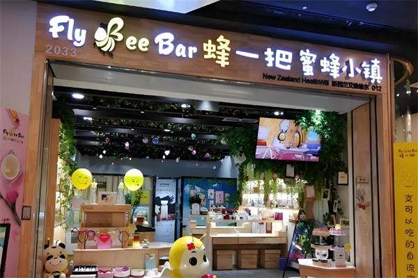 蜂一把蜜蜂小镇