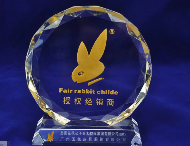 玉兔公子皮具