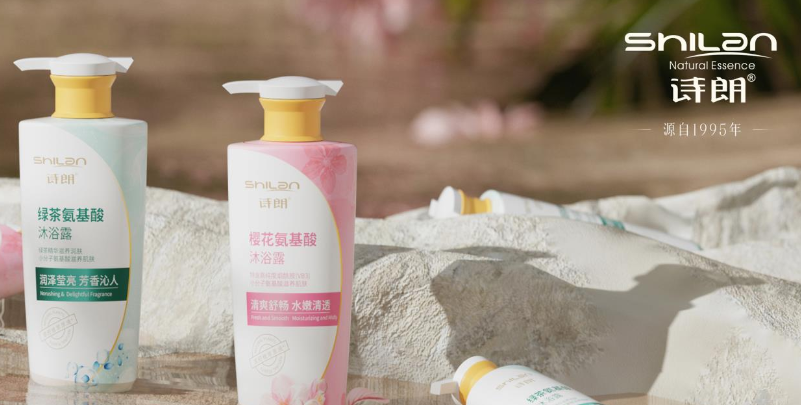 诗郎化妆品