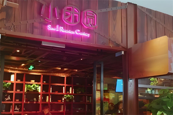 小团圆餐饮加盟