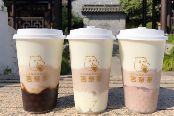 吉奈茶