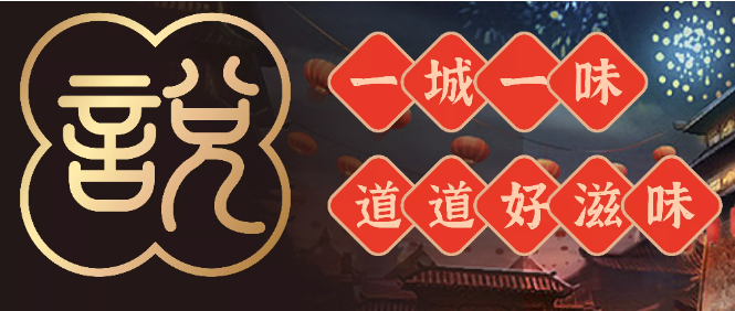 筷子说麻辣拌