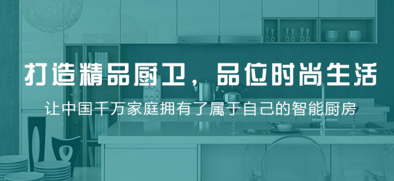 森太烟机