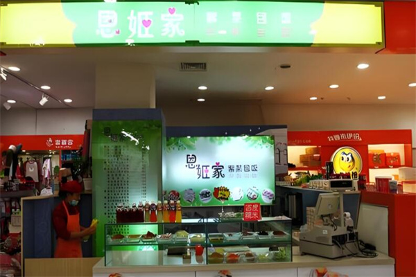 恩姬家紫菜包饭