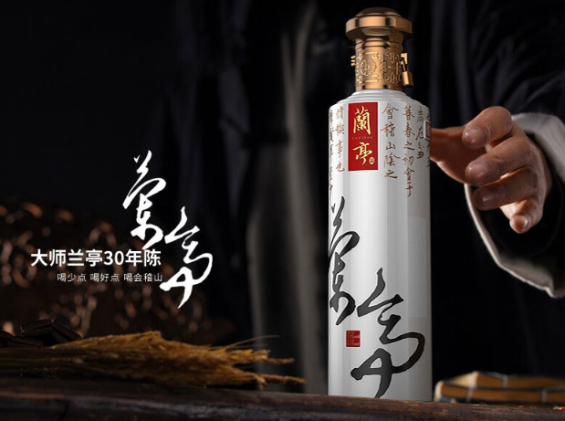 蓝亭酒业