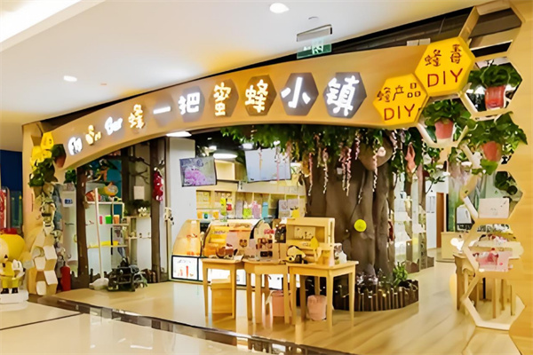 蜂一把蜜蜂小镇