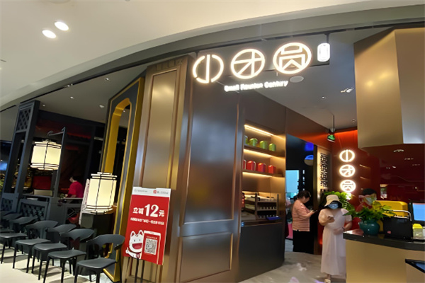 小团圆餐饮加盟