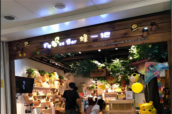 蜂一把蜜蜂小镇