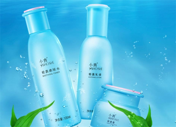小青化妆品