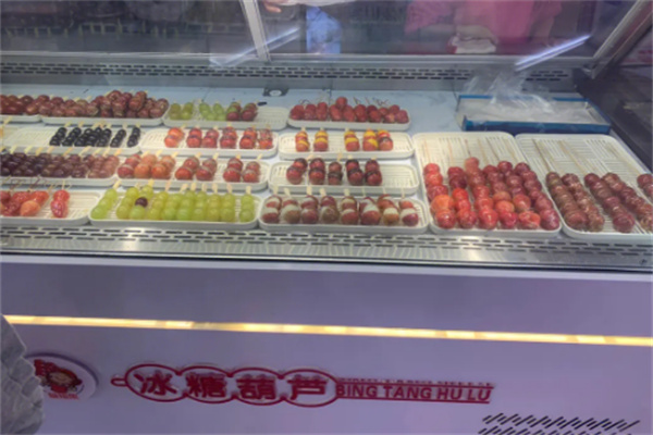 糖福果冰糖葫芦店