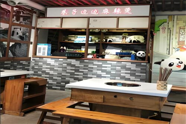 巷子边边火锅麻辣烫