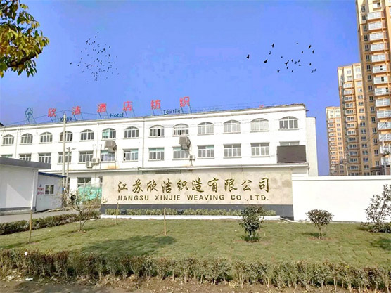 欣洁毛巾