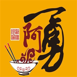 阿勇饸饹面加盟