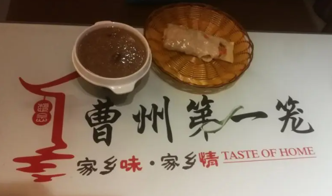 曹州第一笼