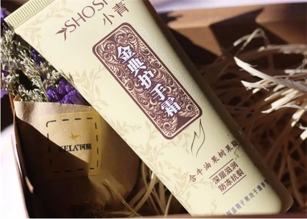 小青化妆品