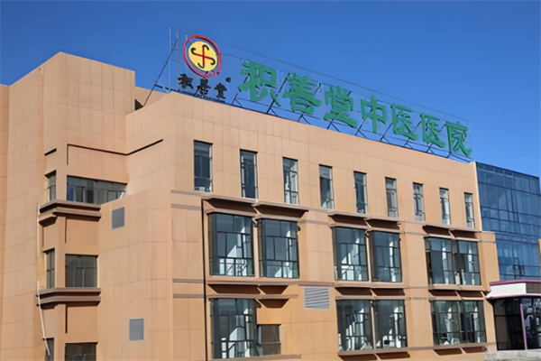 积善堂