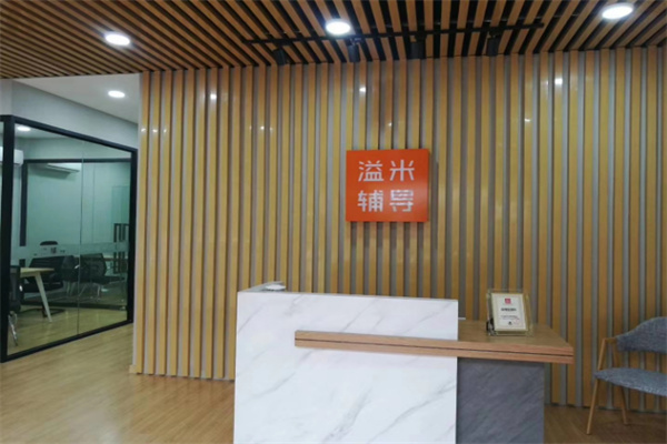 溢米教育加盟