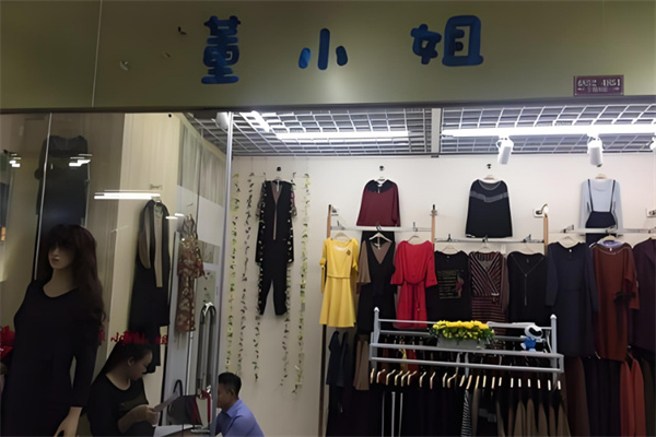 董小姐服装
