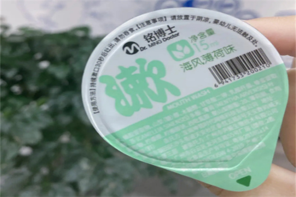铭博士漱口水