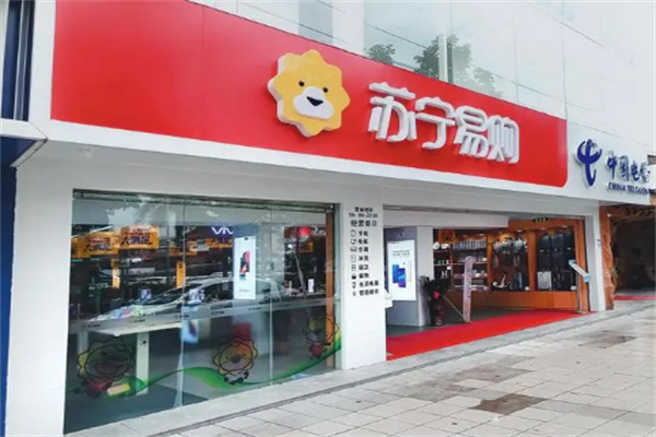 苏宁云零售