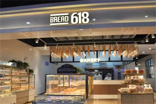618烘焙