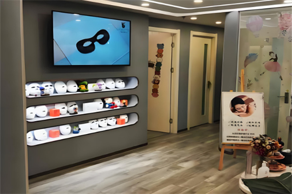 wakeme容颜皮肤管理