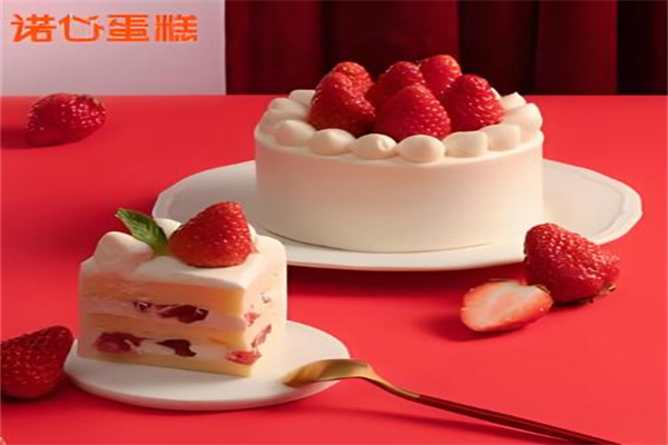诺心le cake