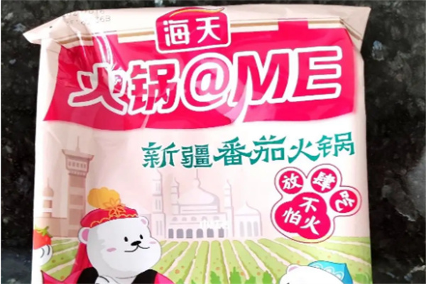 海天火锅@ME