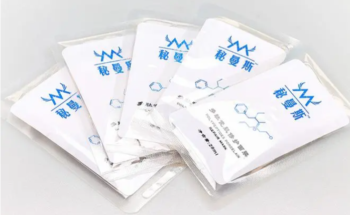 秘曼斯祛斑