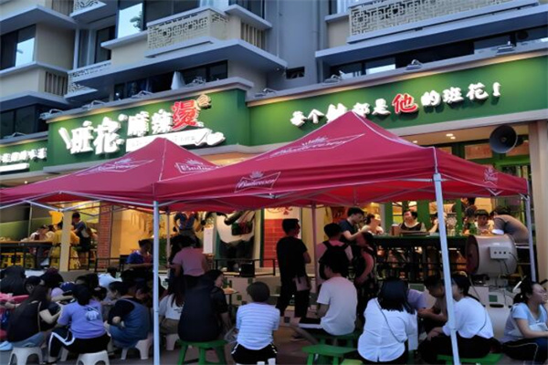 班花麻辣烫串串火锅