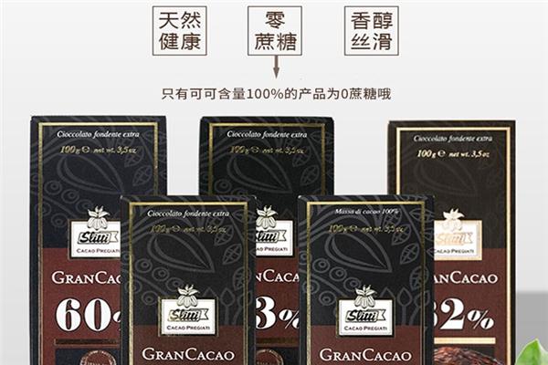 丝丽缇巧克力