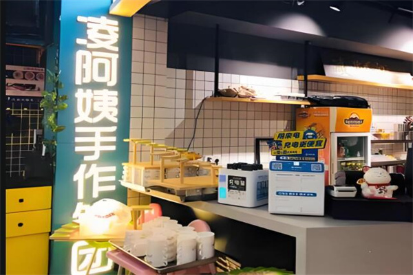 凌阿姨饭团