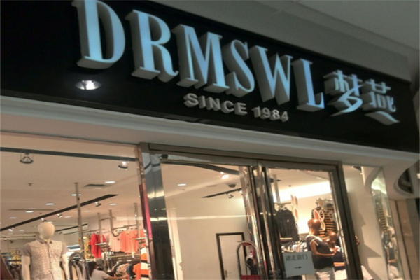 梦燕专卖店