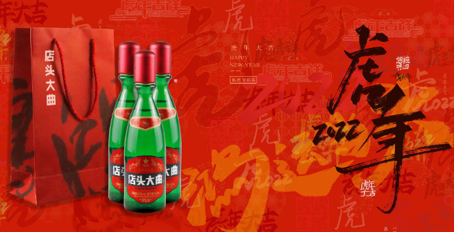 轩辕圣地酒业