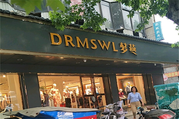 梦燕专卖店