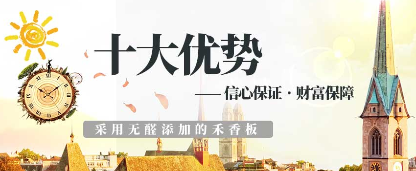 安荃宅配