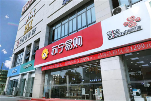 苏宁云零售