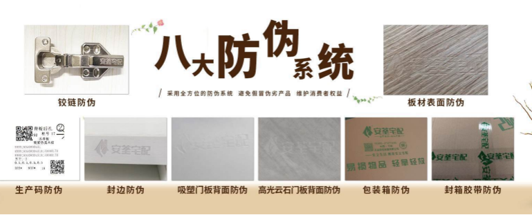 安荃宅配